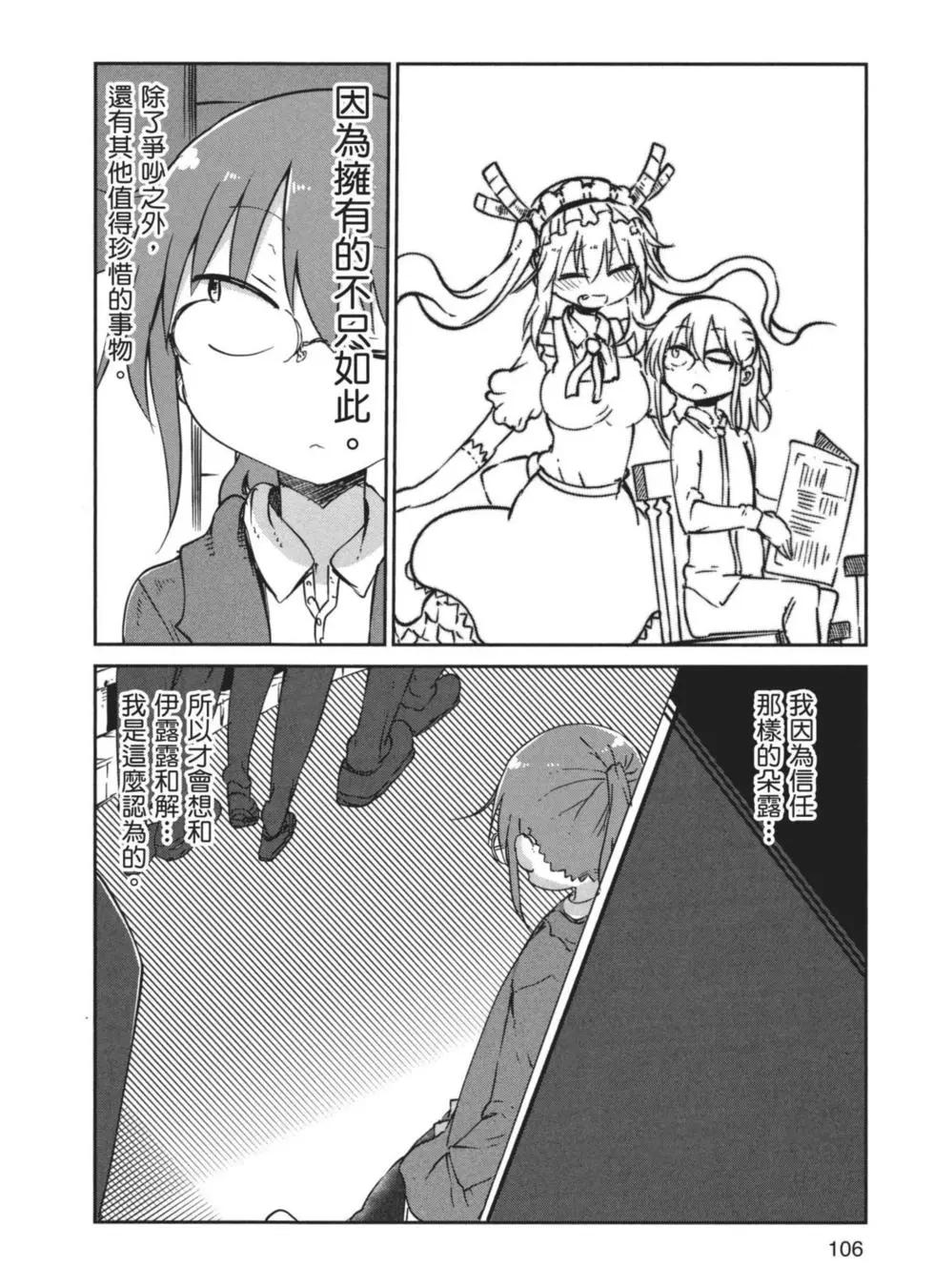 第04卷114