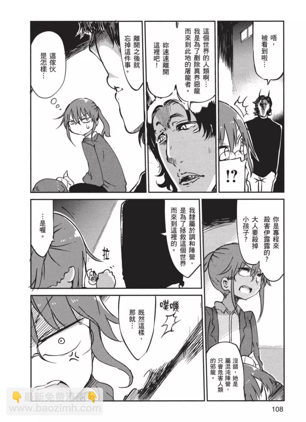 第04卷116