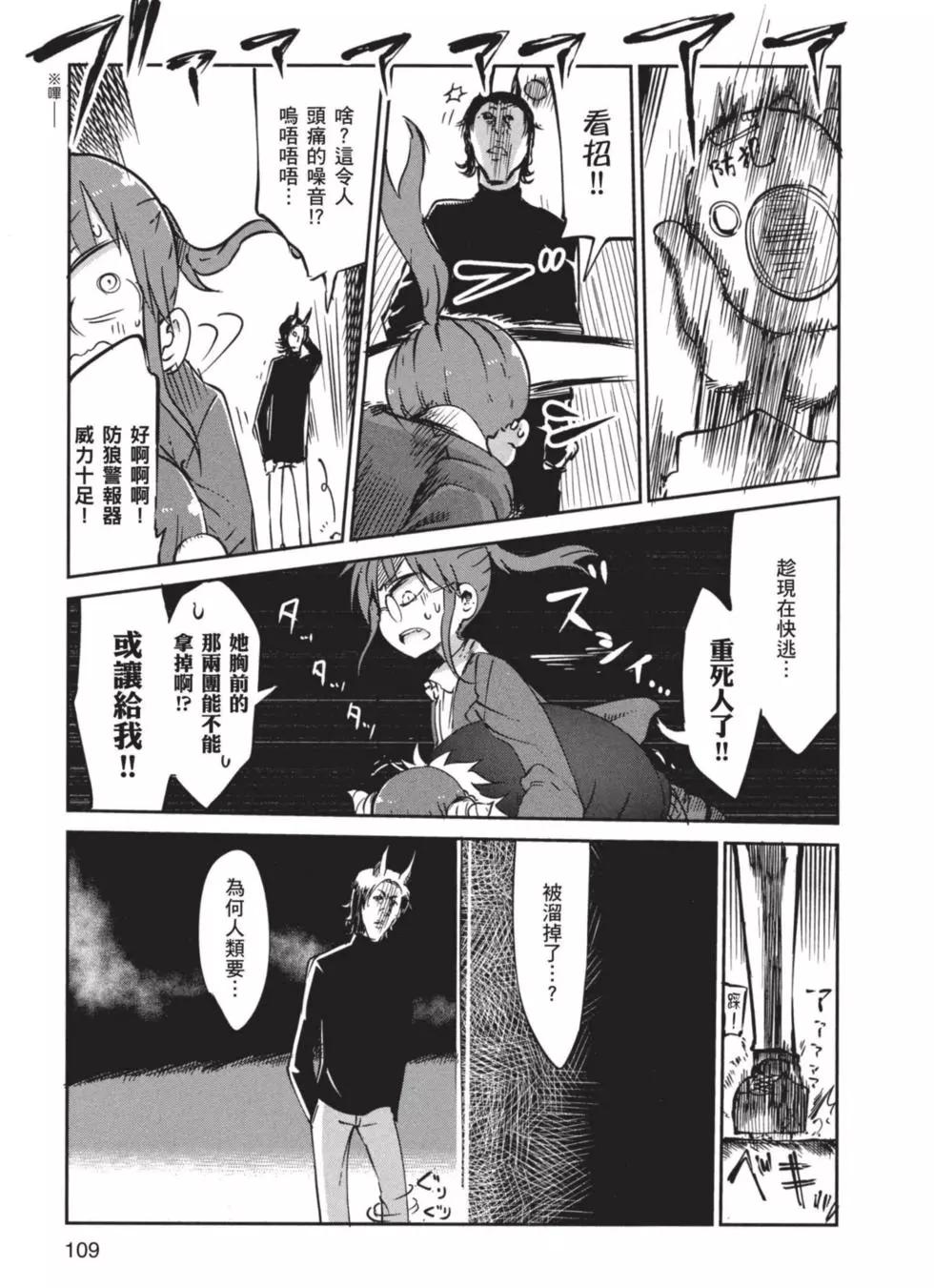 第04卷117