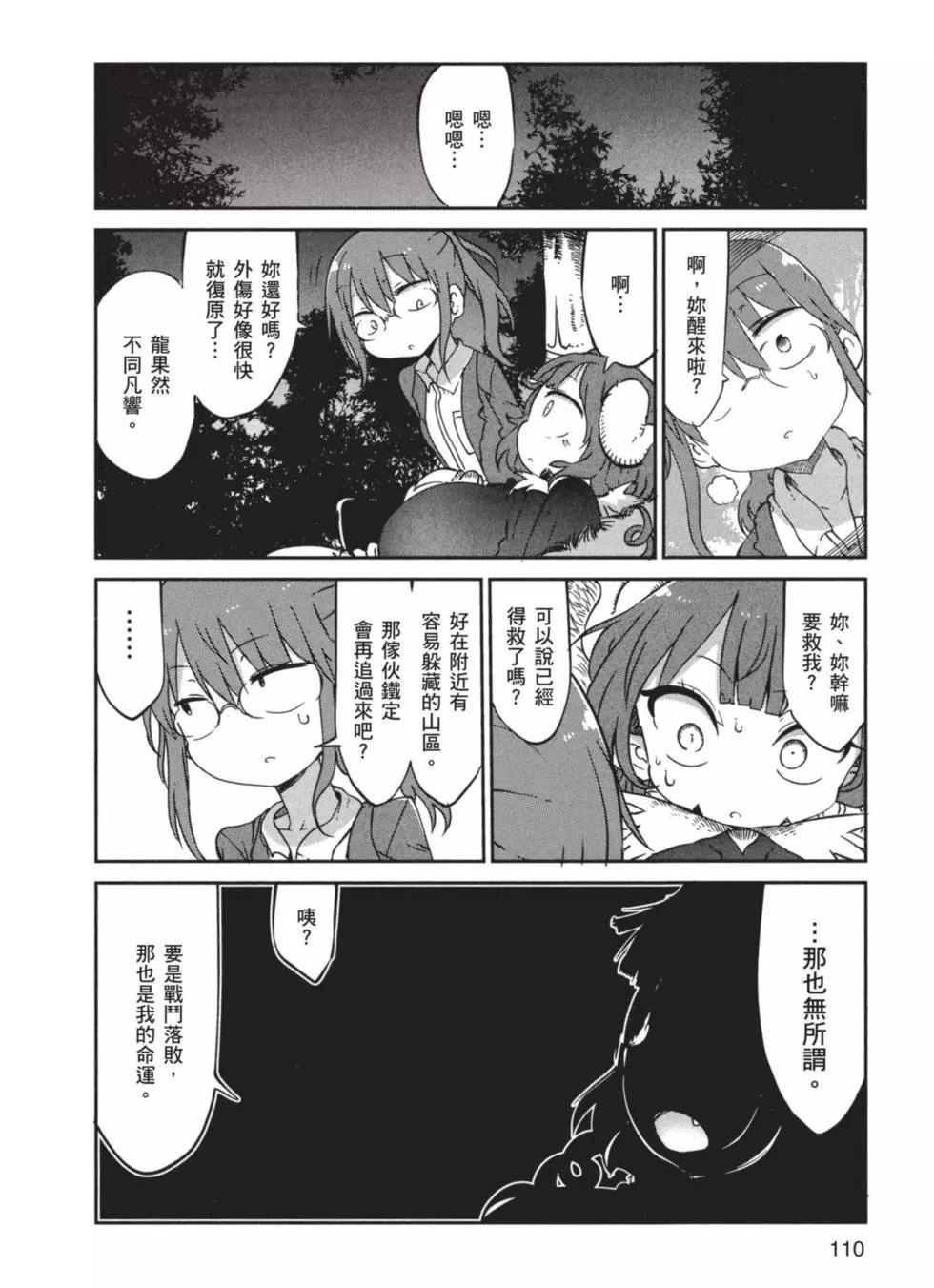 第04卷118