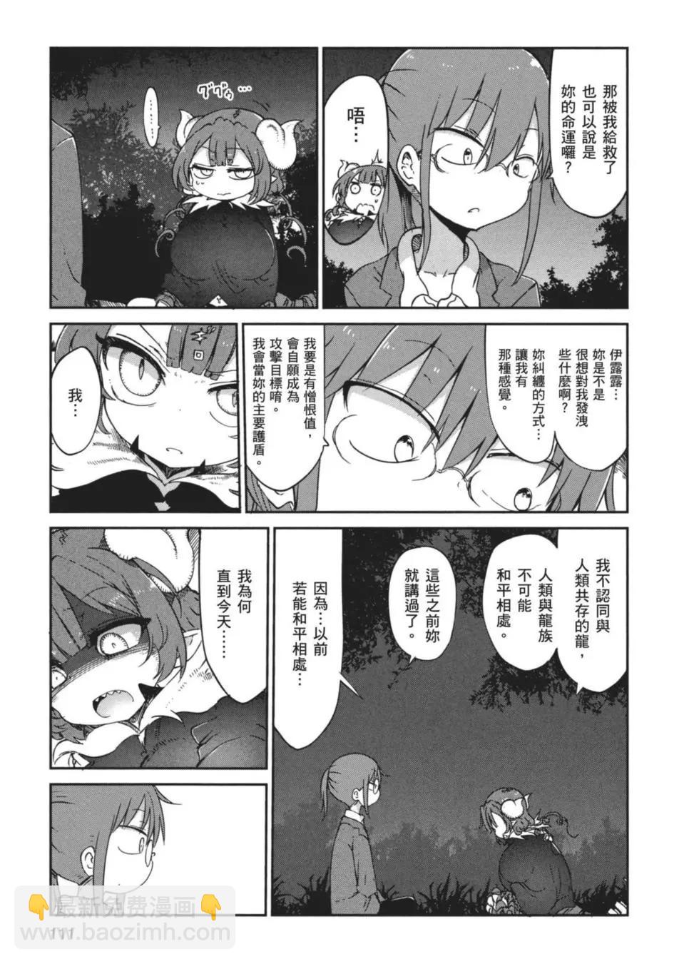 第04卷119