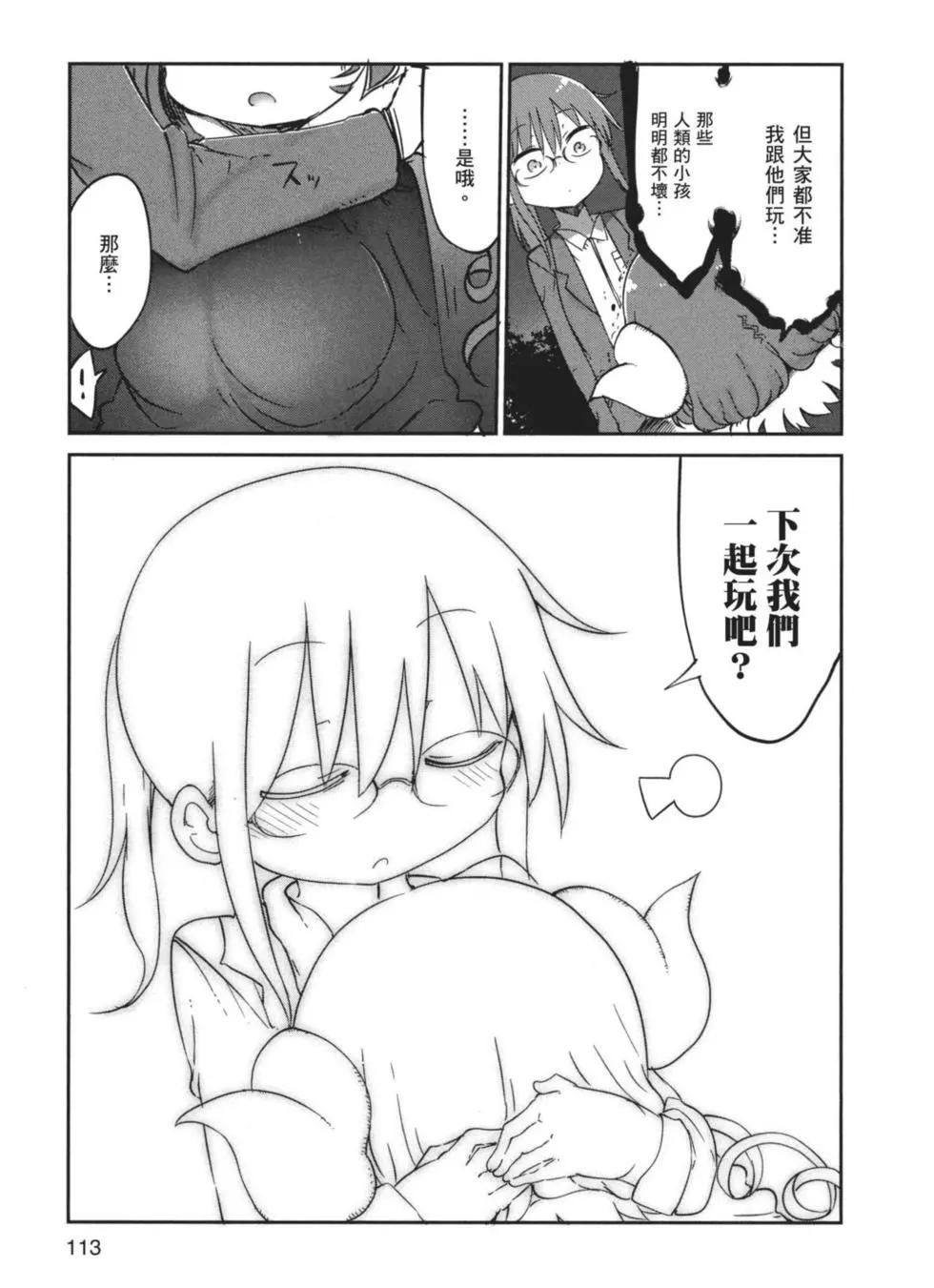 第04卷121