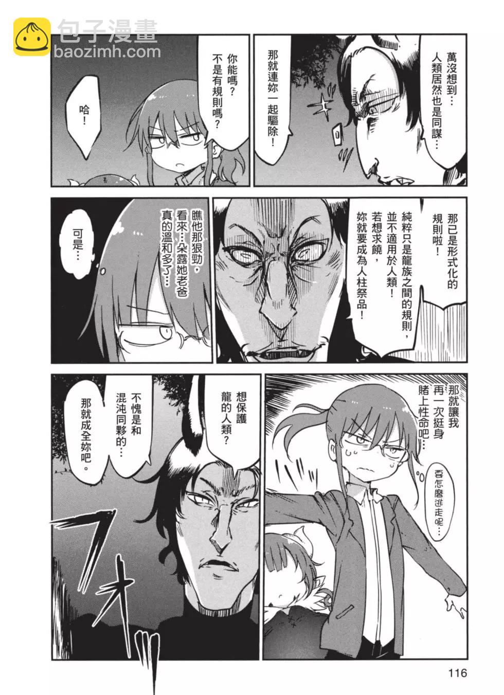 第04卷124