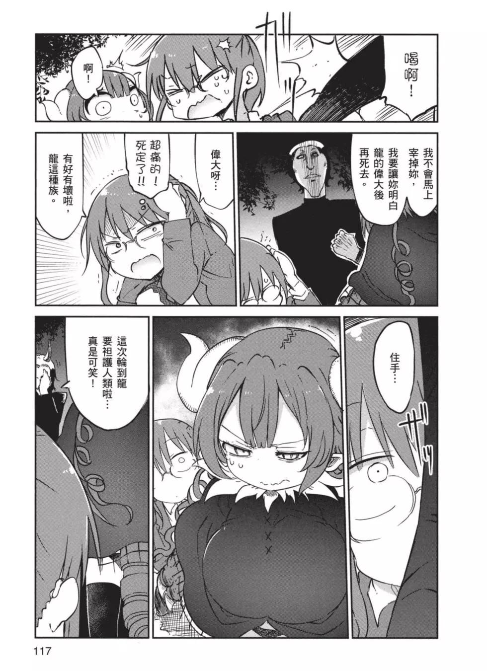 第04卷125