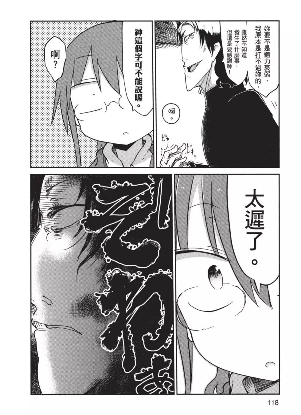 第04卷126