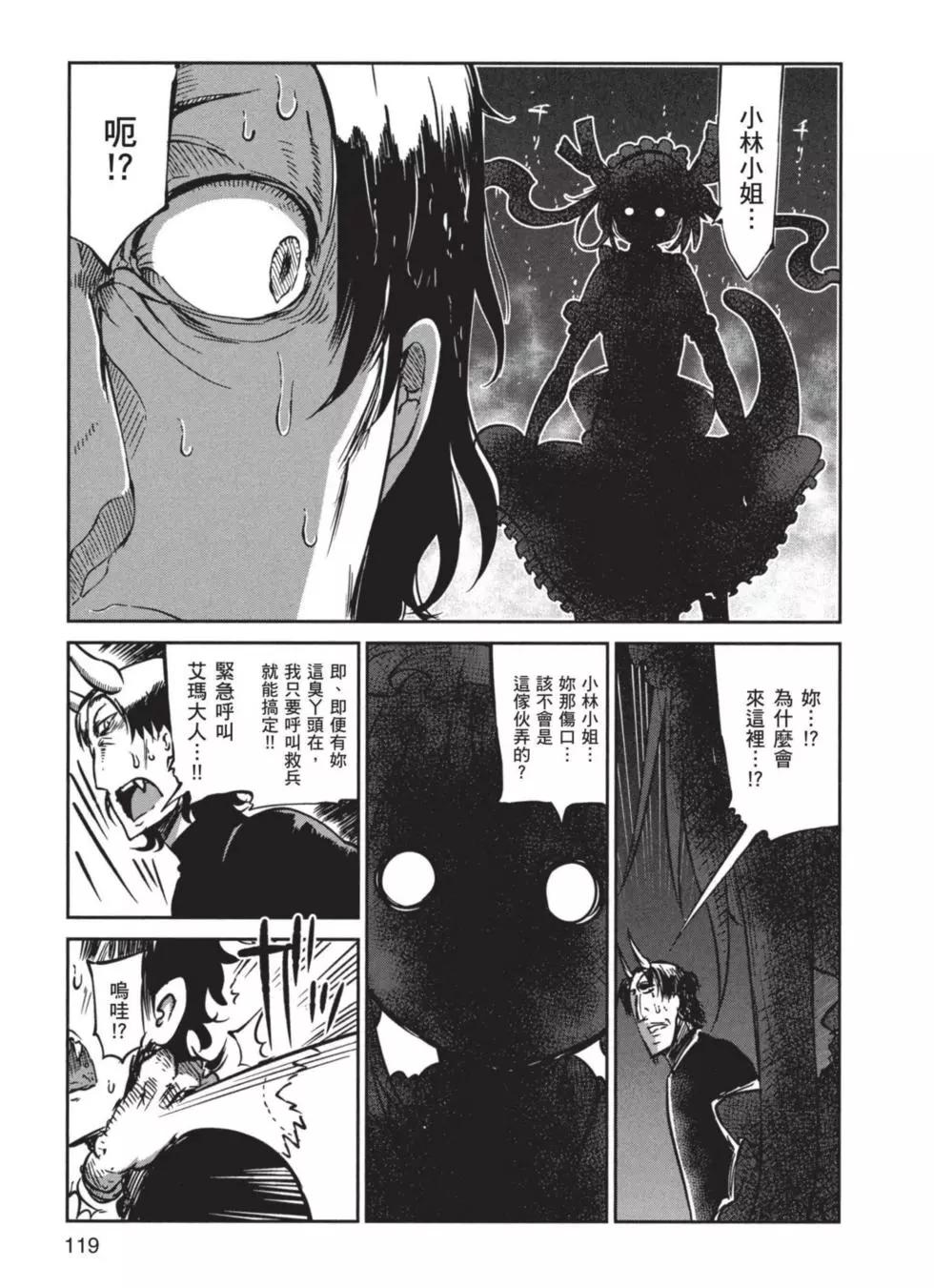 第04卷127