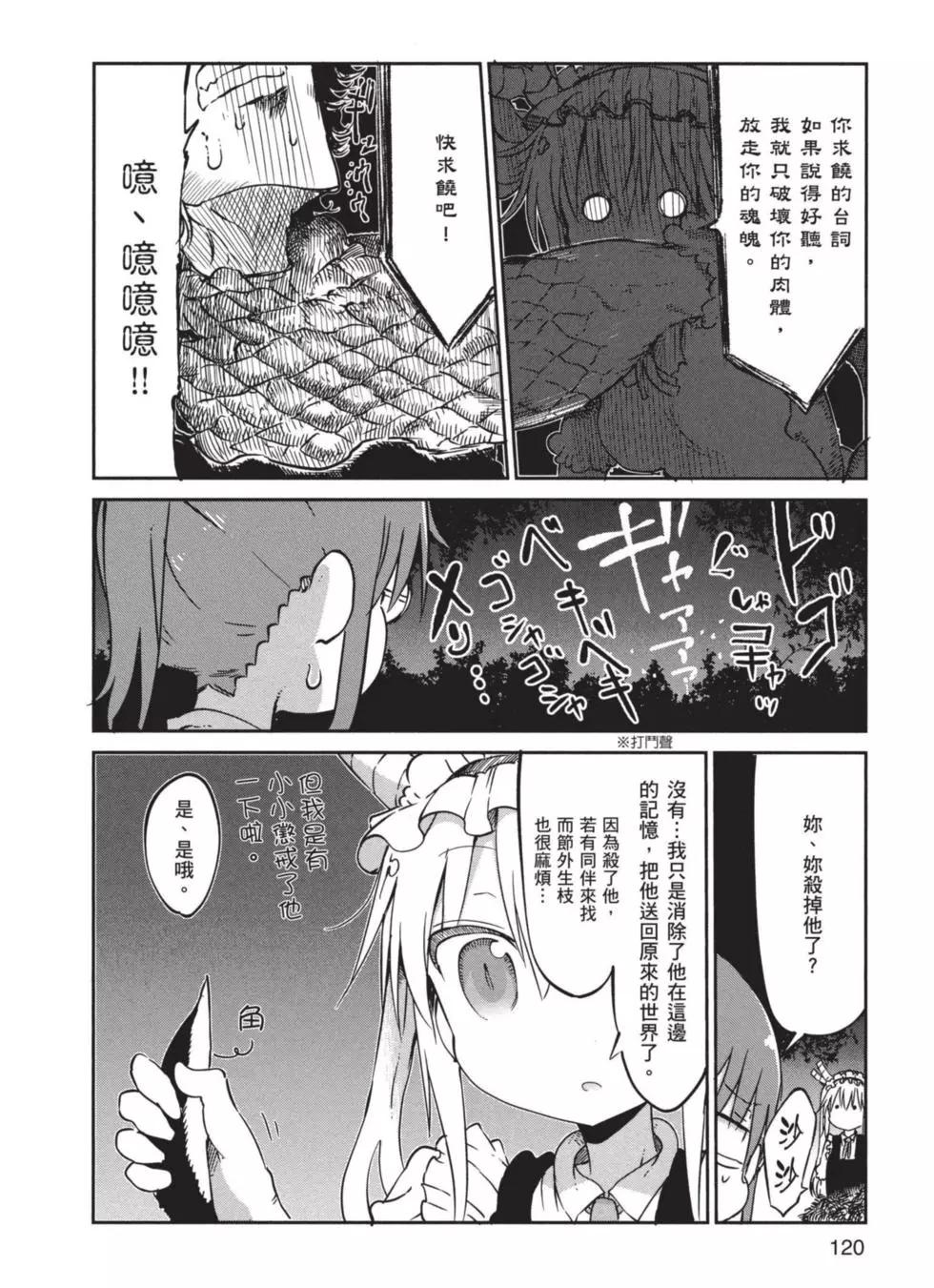 第04卷128