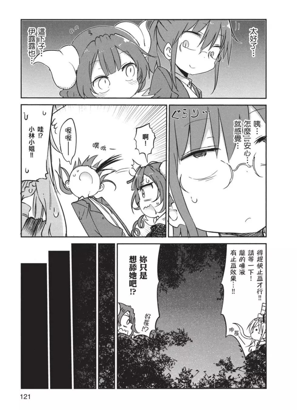 第04卷129