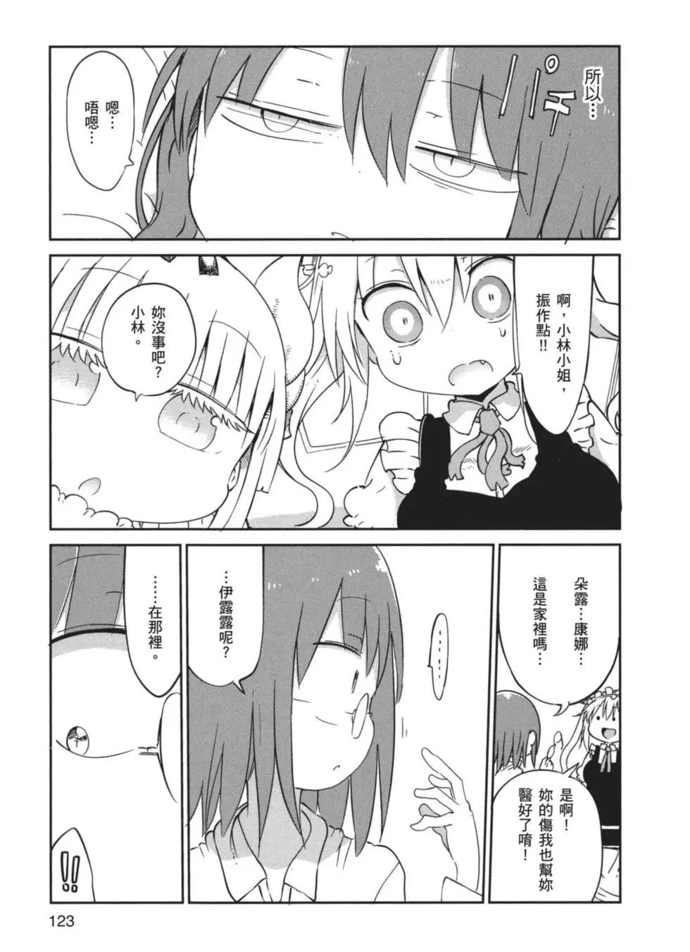 第04卷131