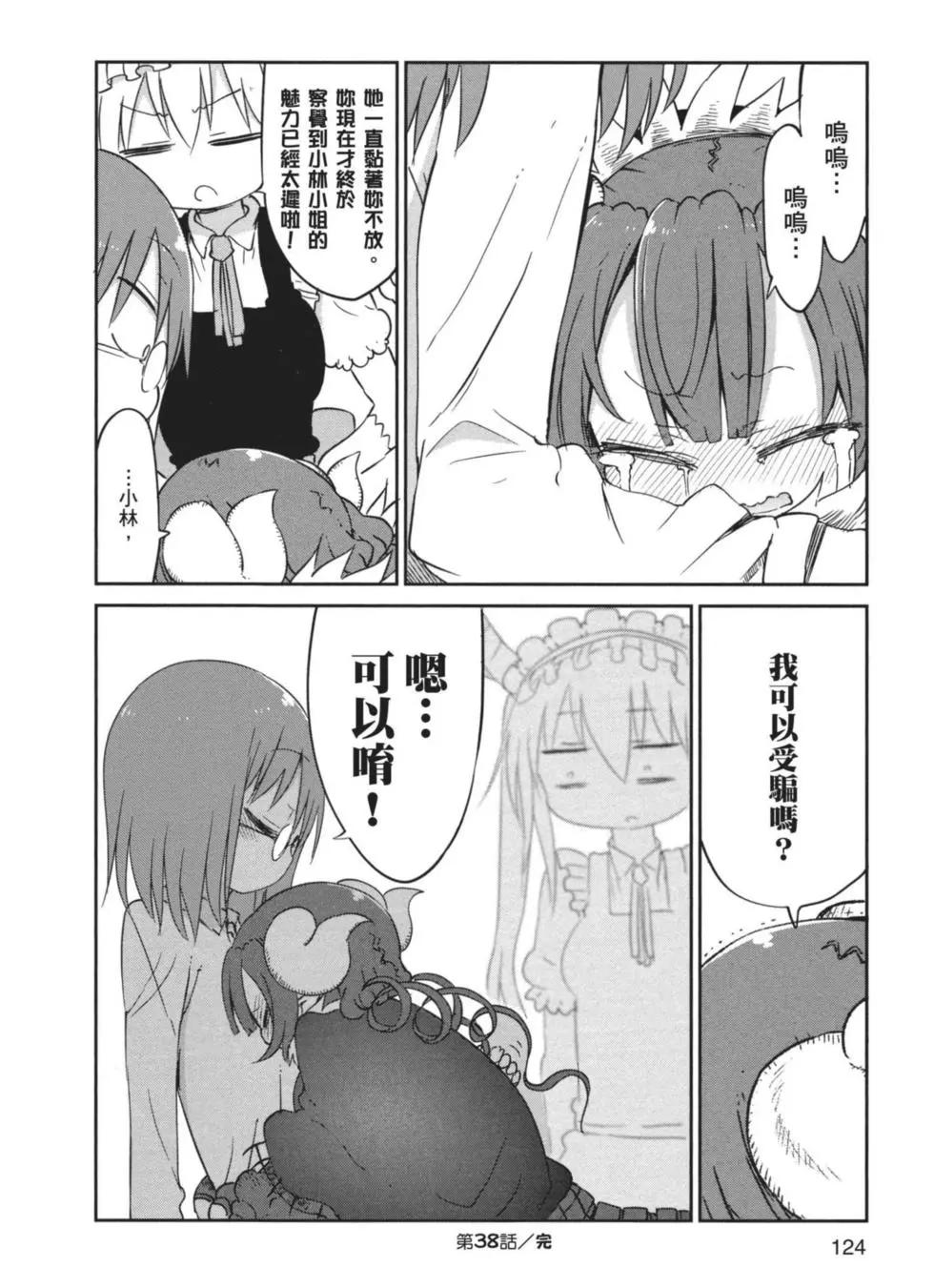 第04卷132