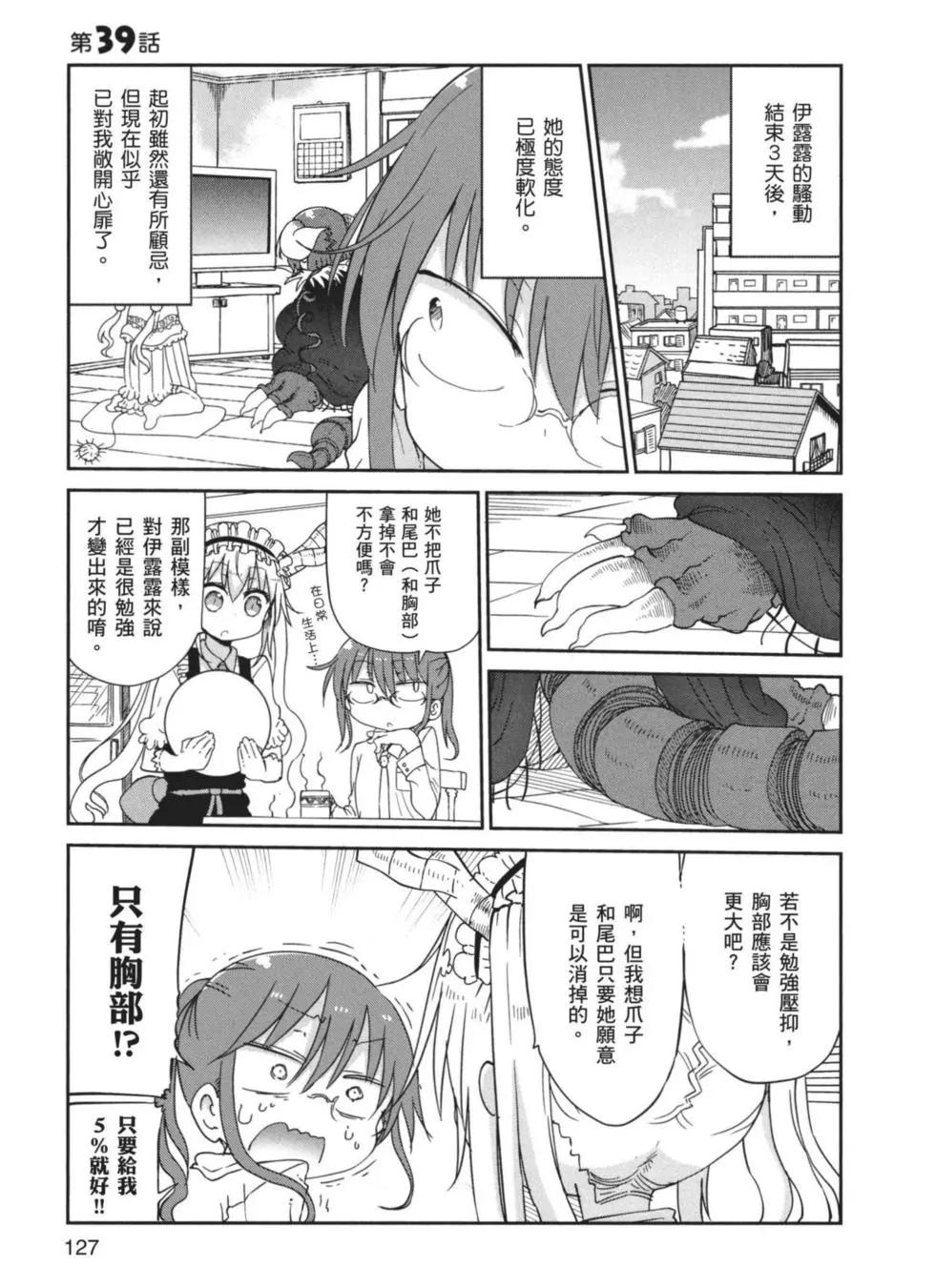 第04卷135