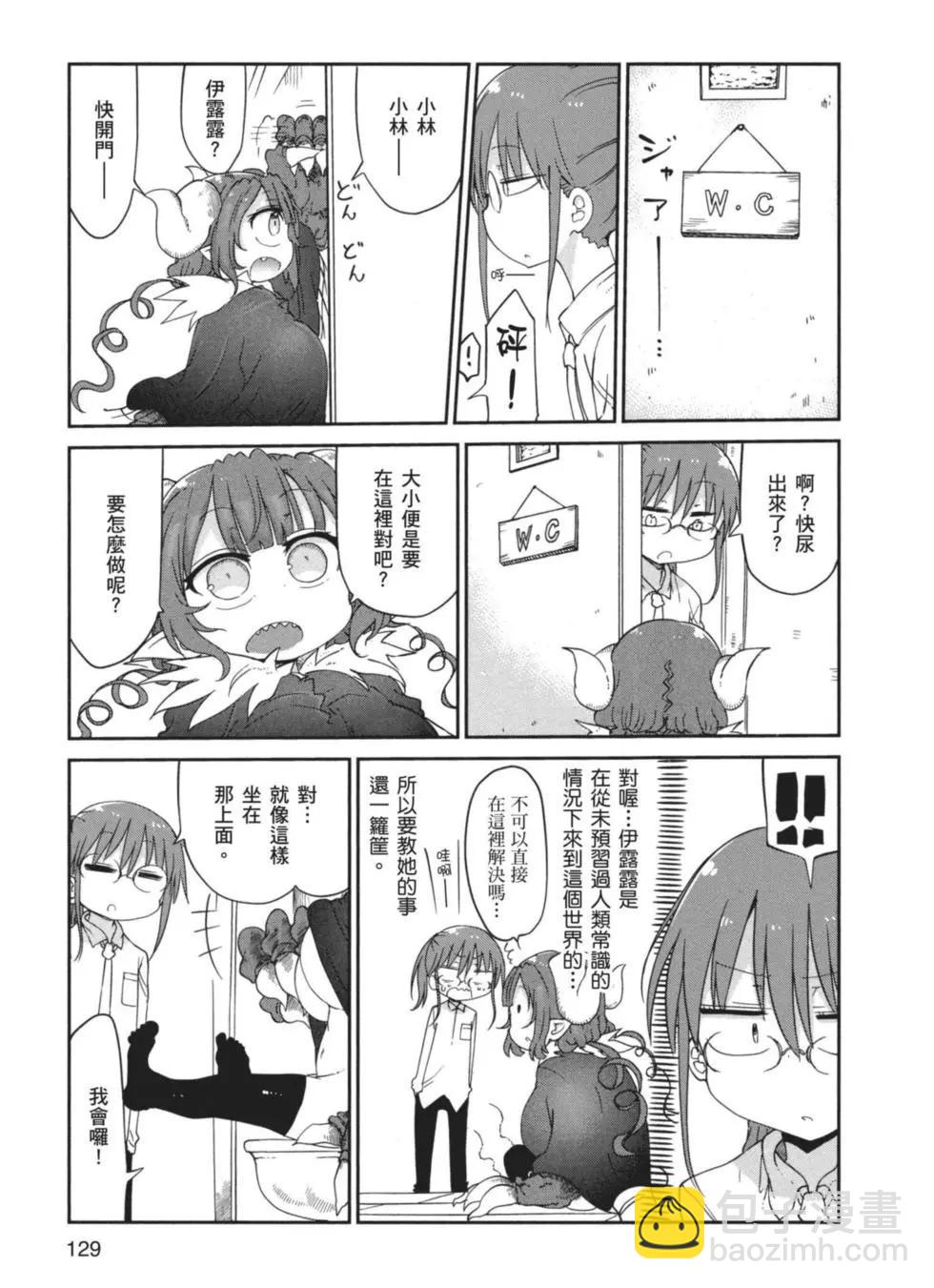 第04卷137