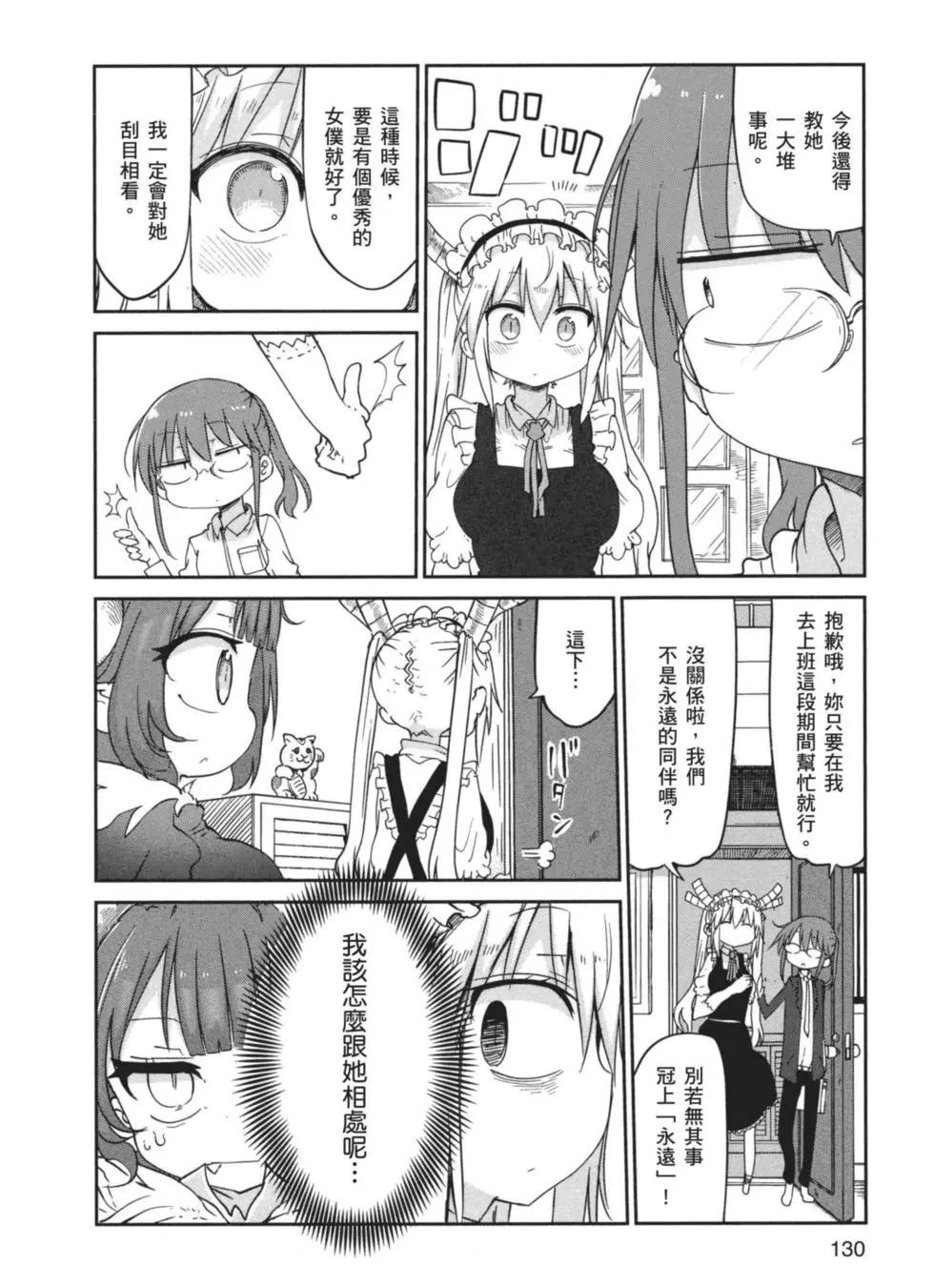 第04卷138