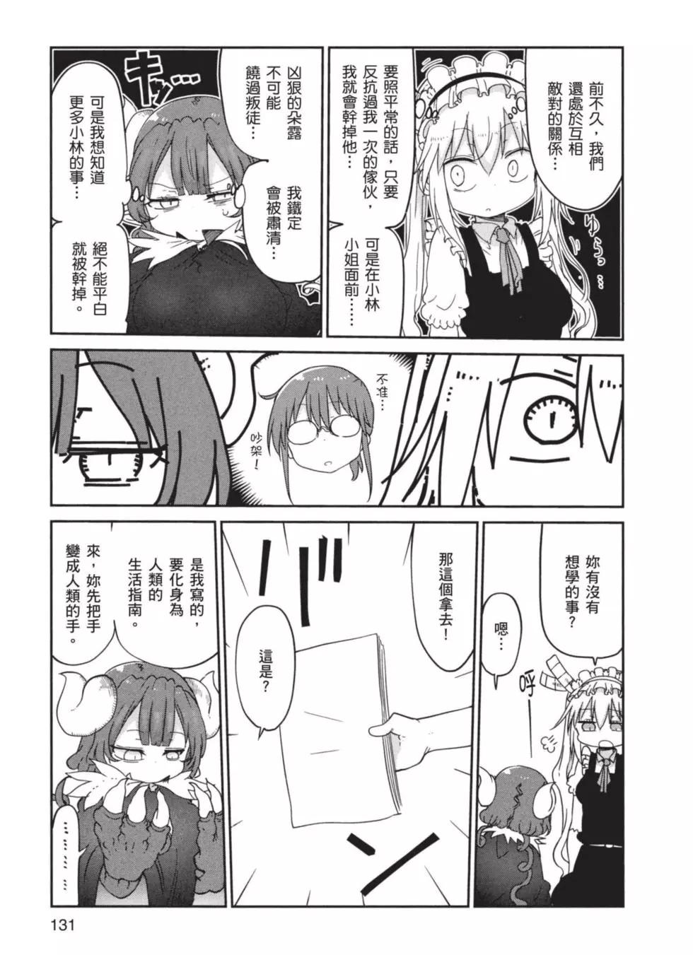 第04卷139
