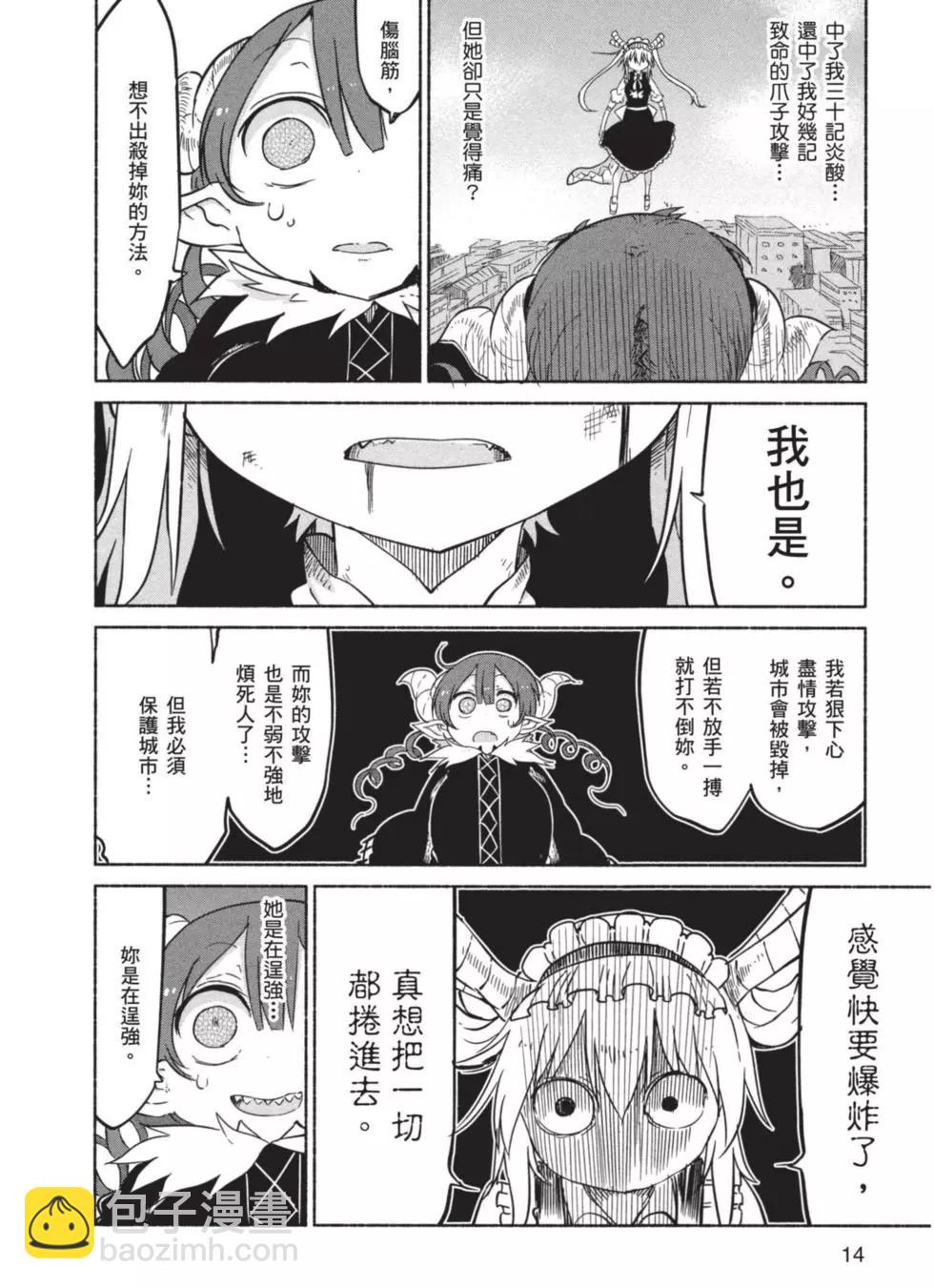 第04卷14