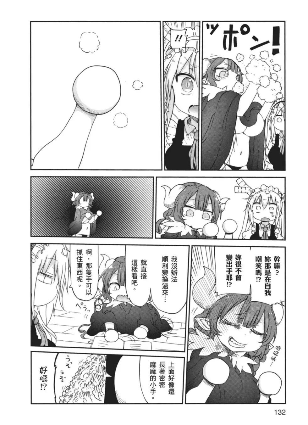 第04卷140