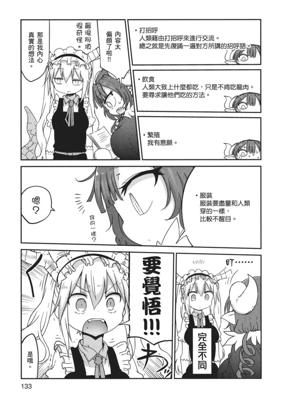 第04卷141