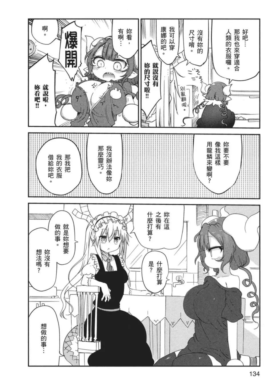第04卷142