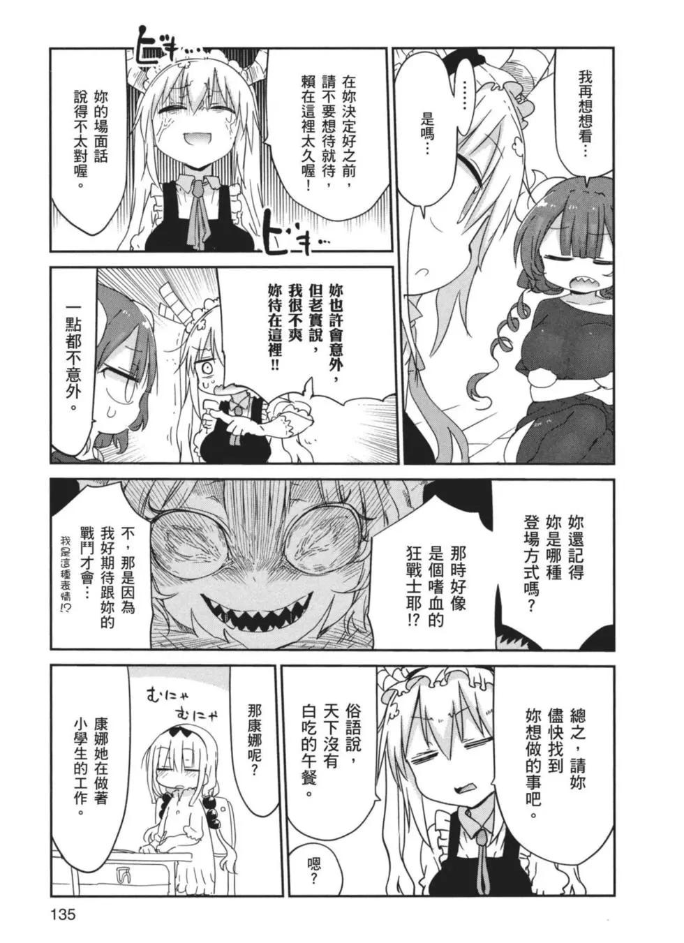 第04卷143
