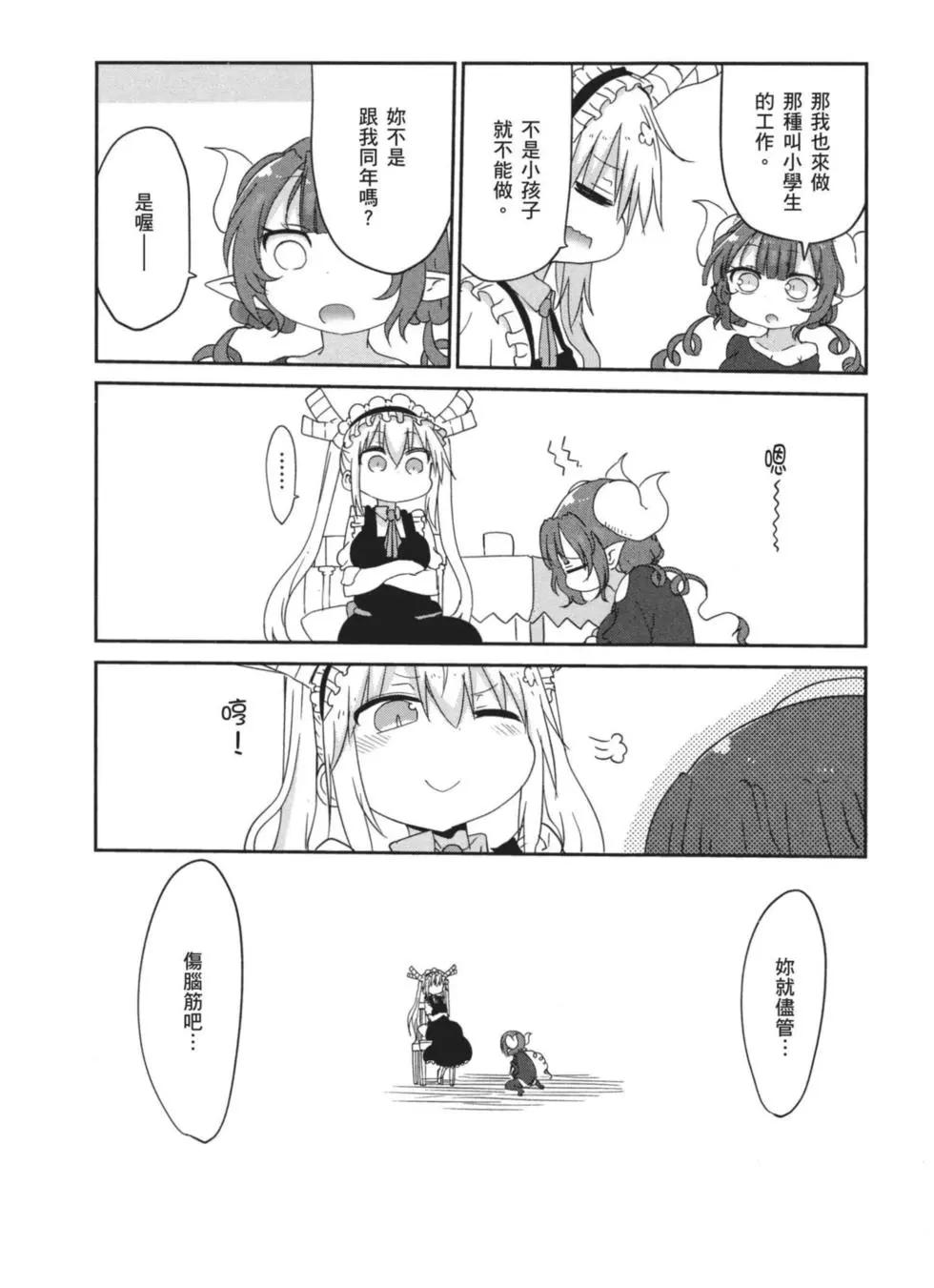 第04卷144