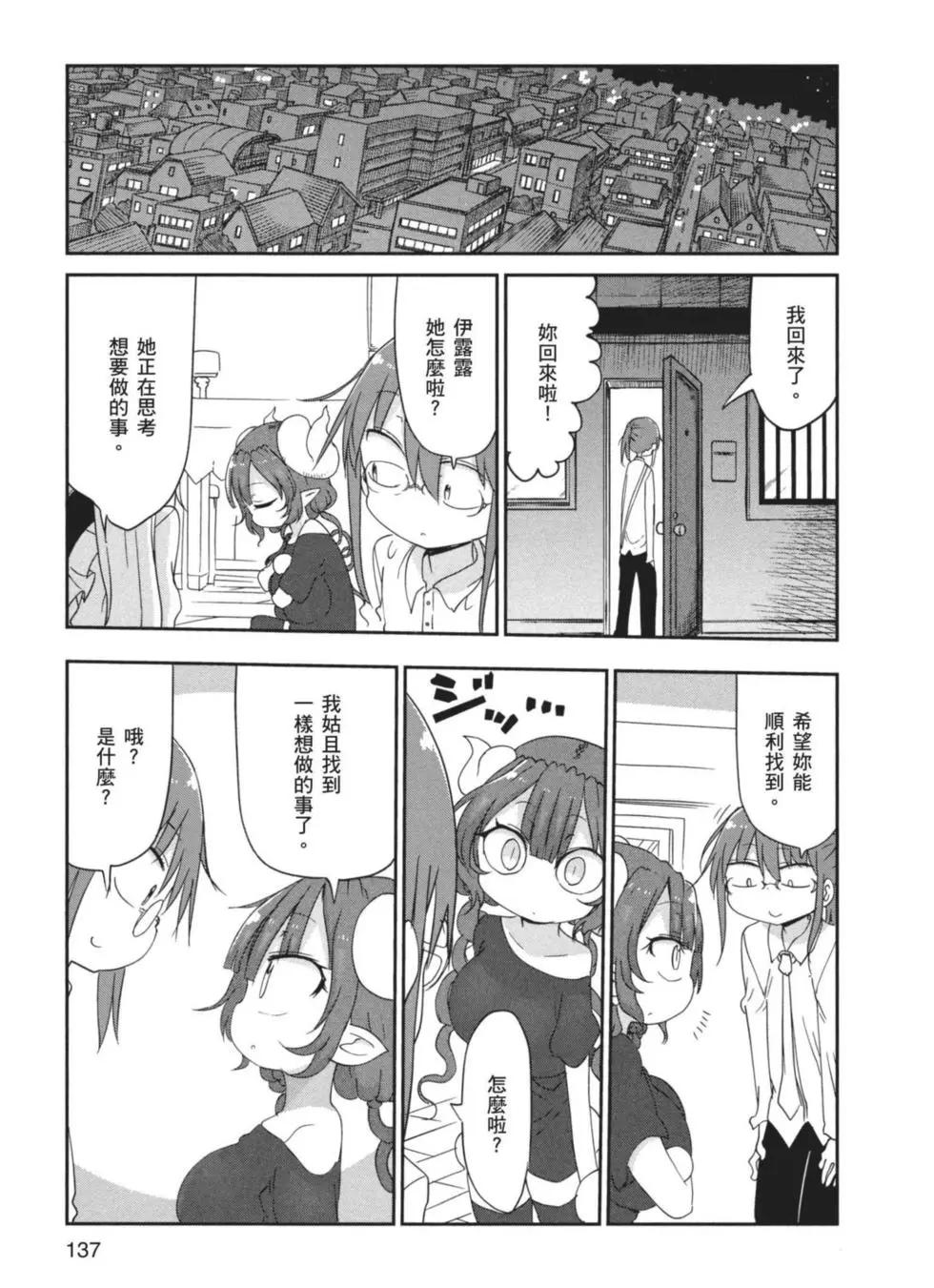 第04卷145