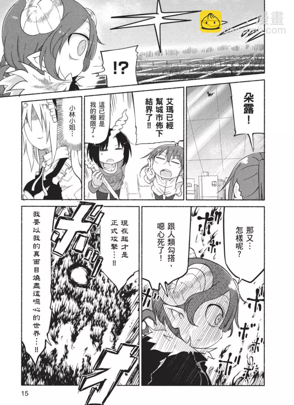 第04卷15