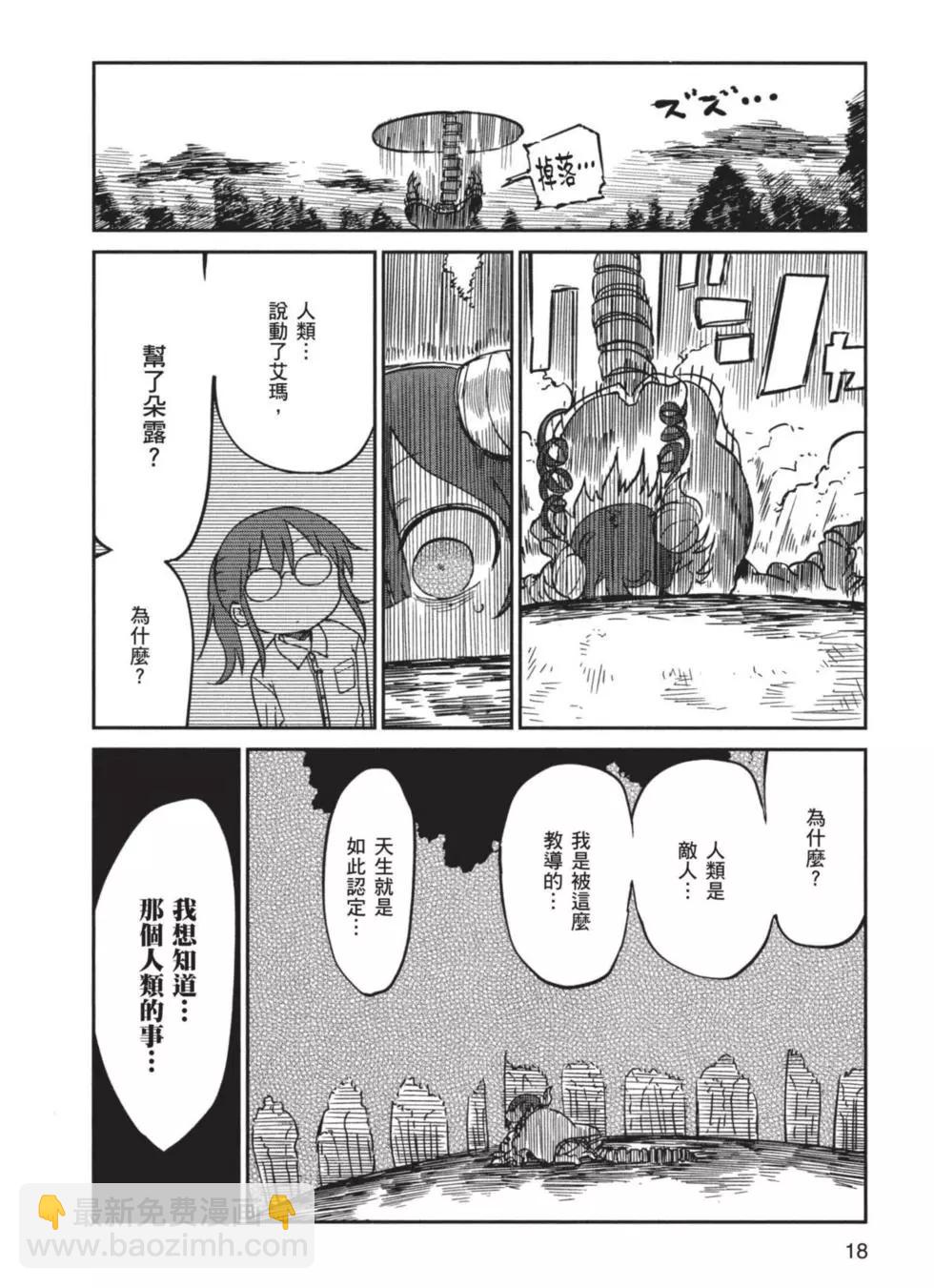 第04卷18