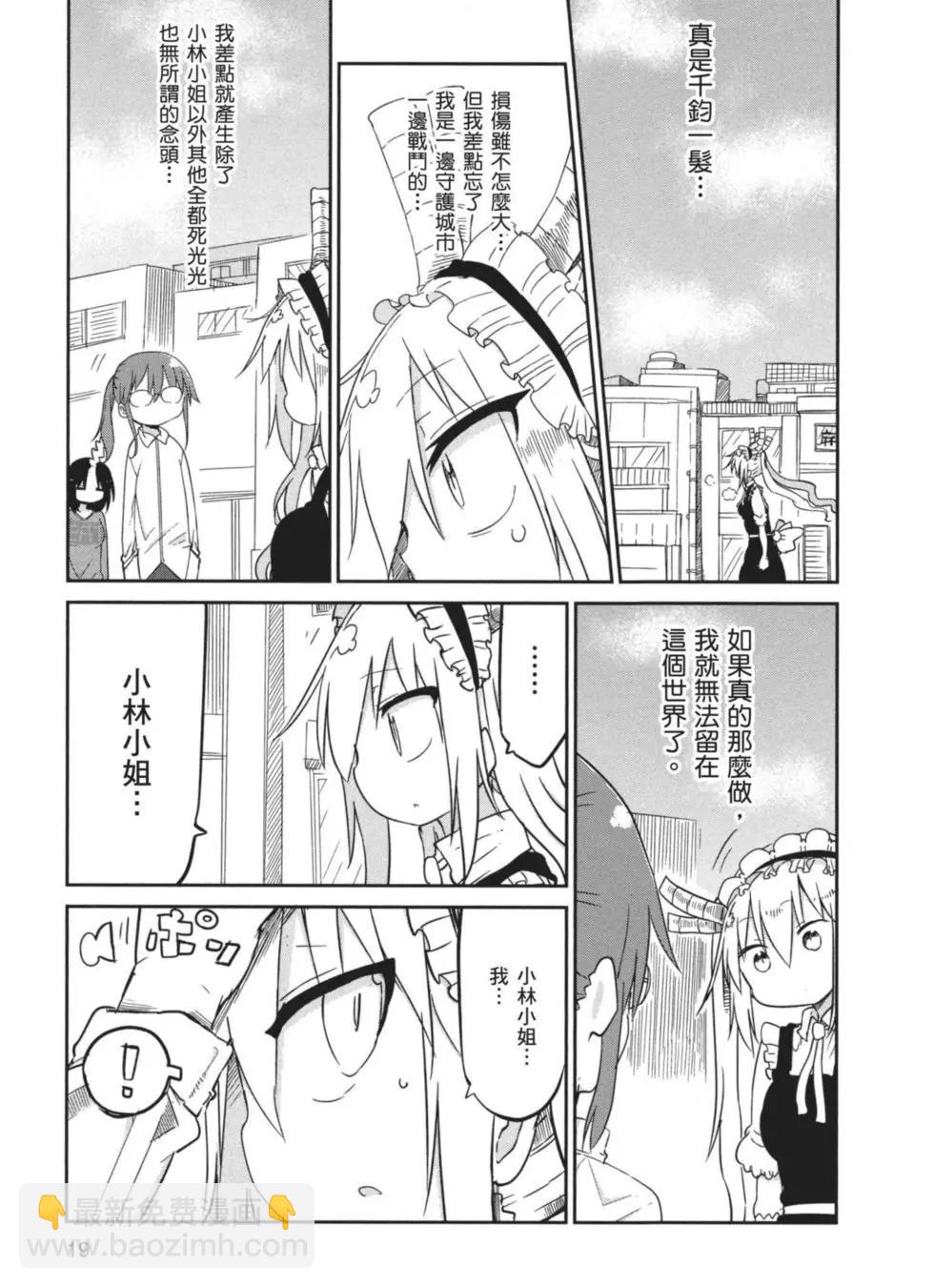 第04卷19