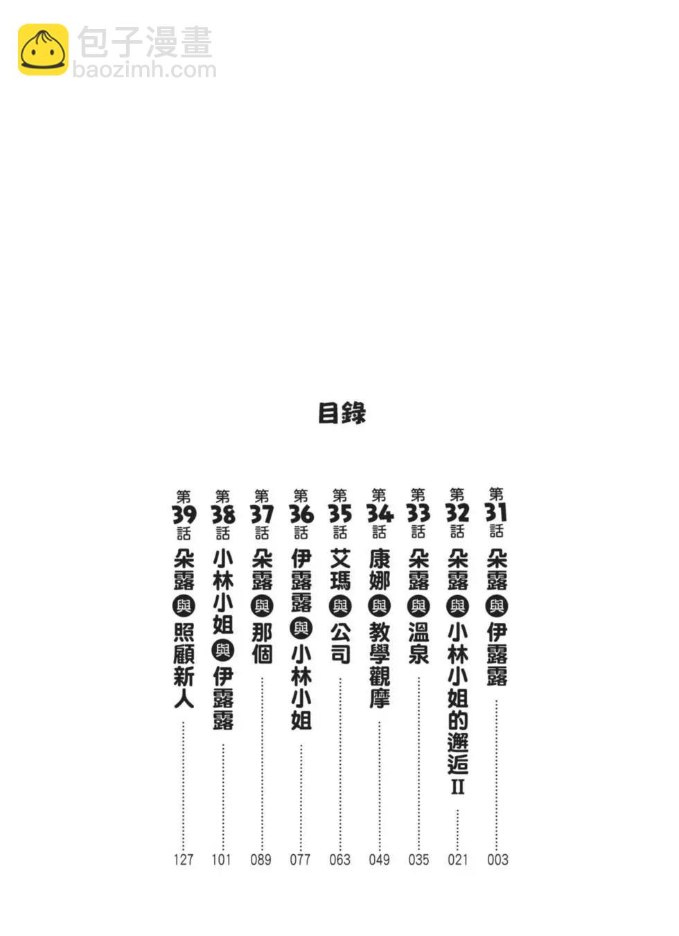 第04卷2