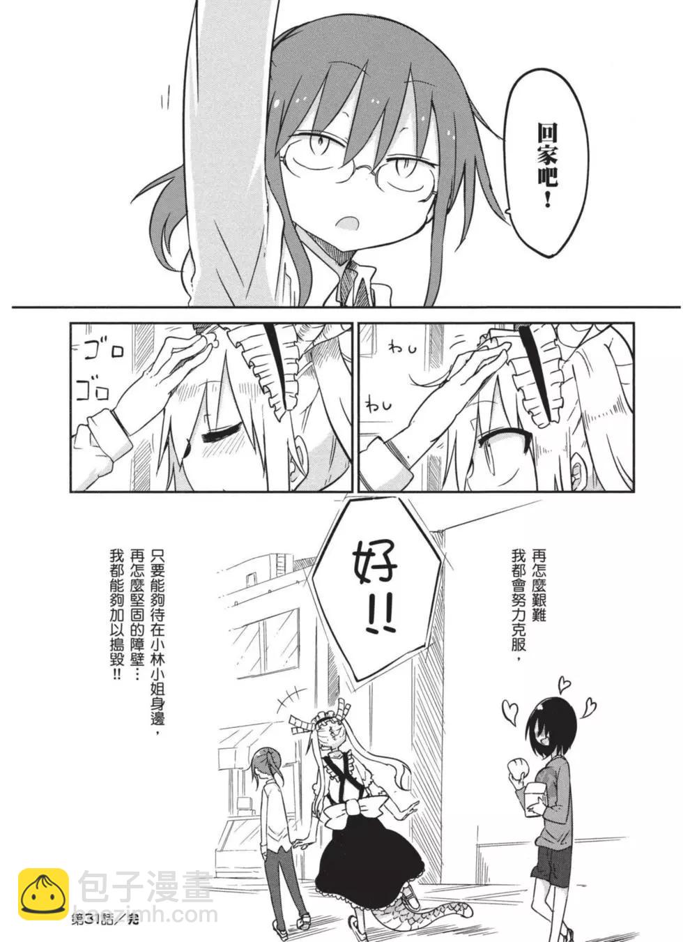 第04卷20