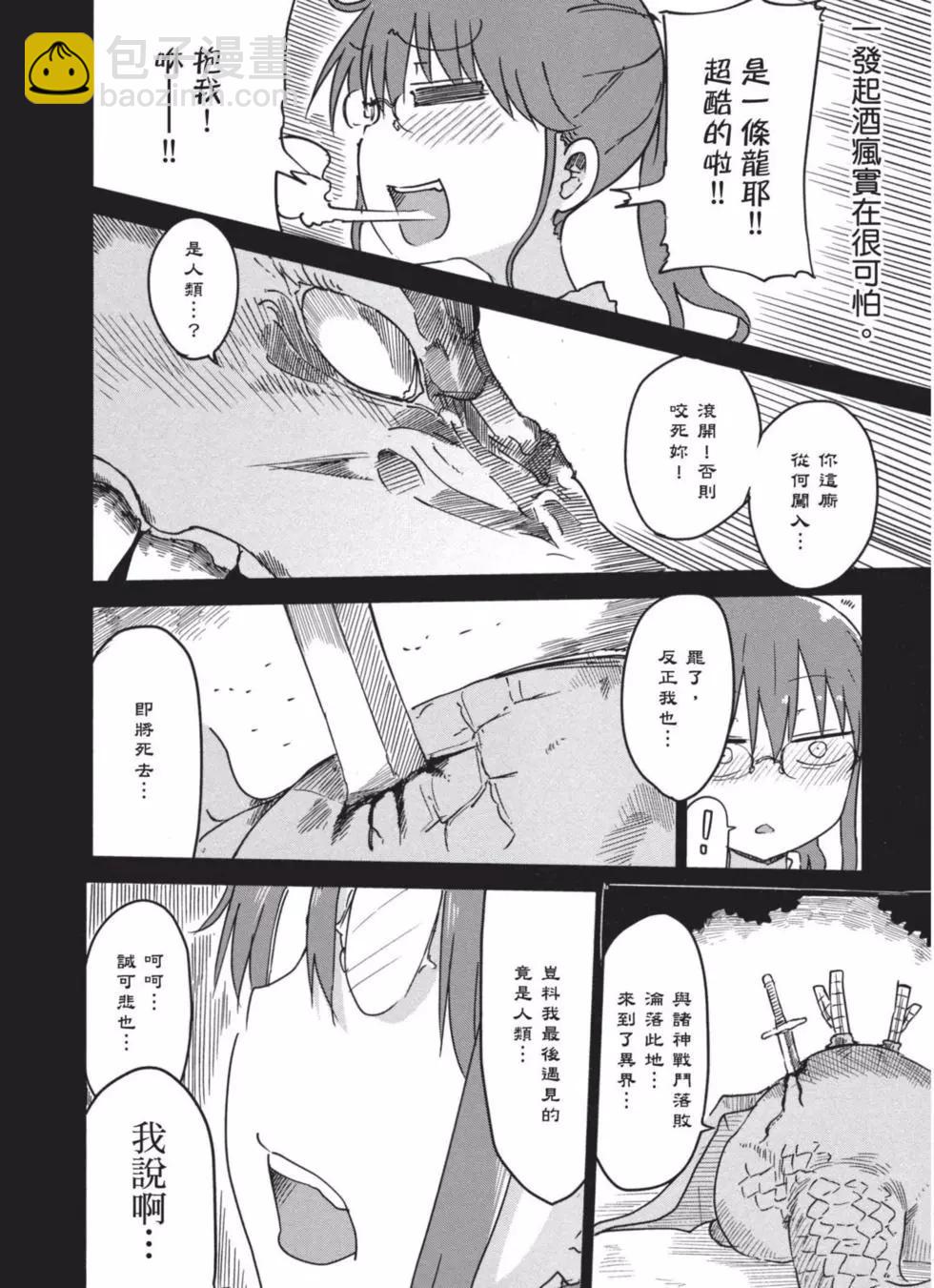 第04卷24