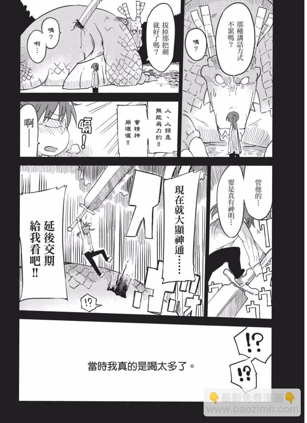 第04卷25