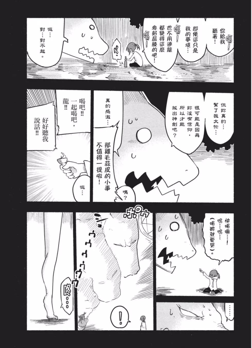 第04卷26