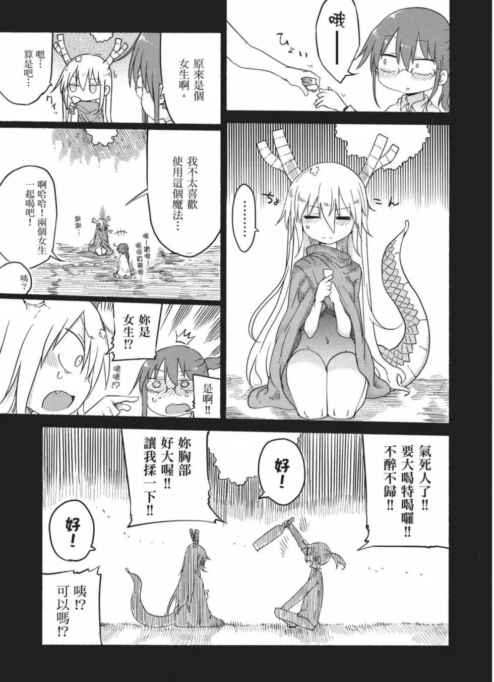 第04卷27