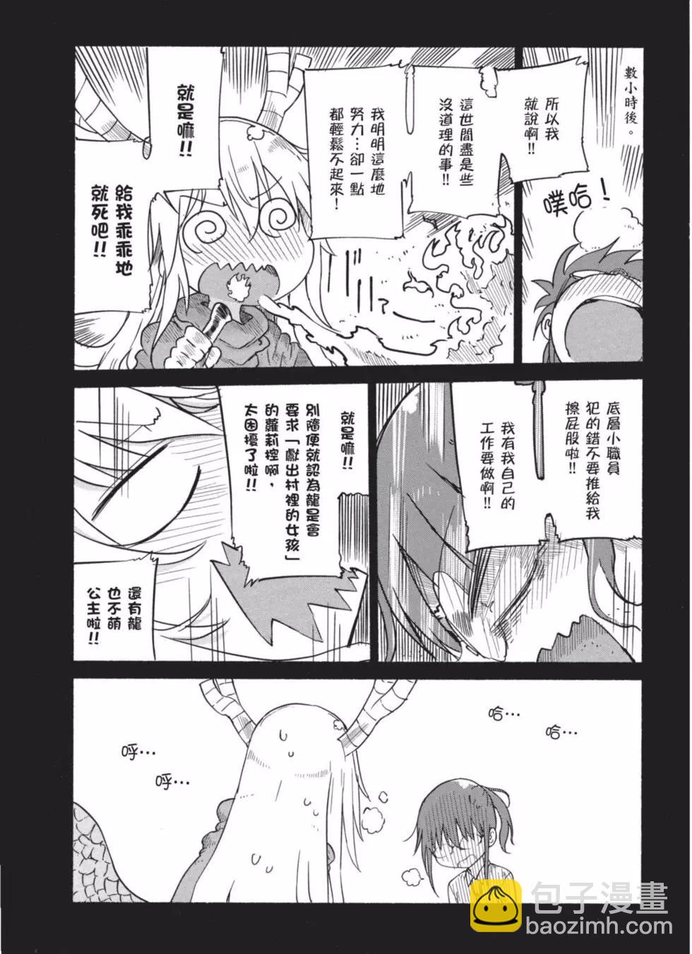 第04卷28