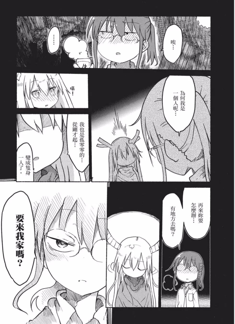 第04卷29