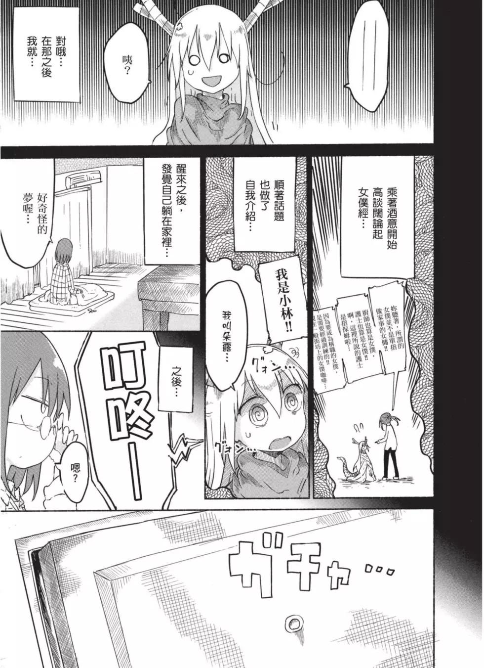 第04卷31