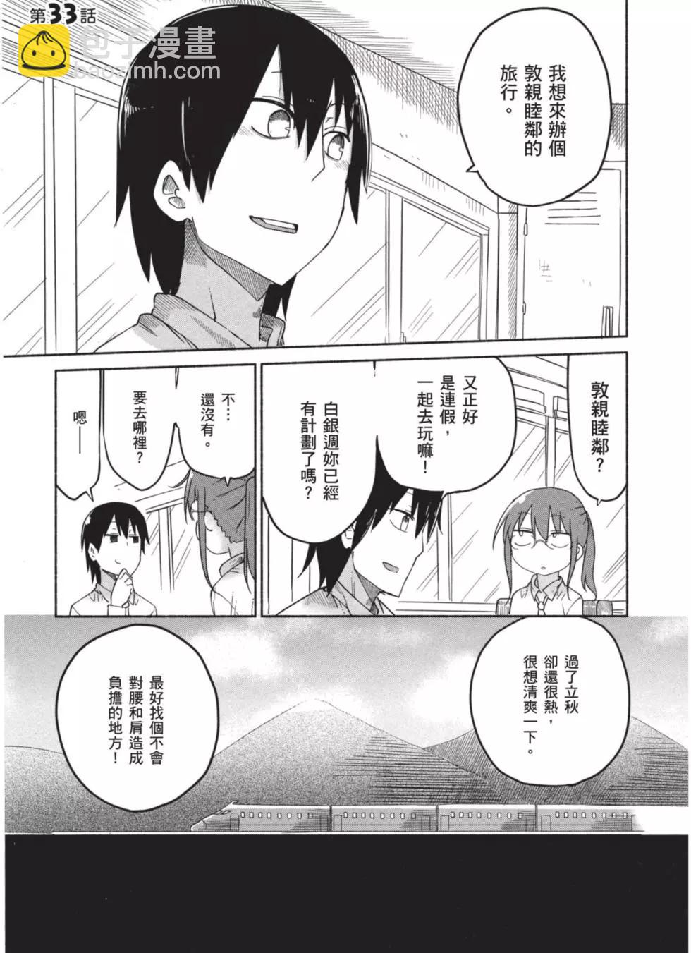 第04卷35