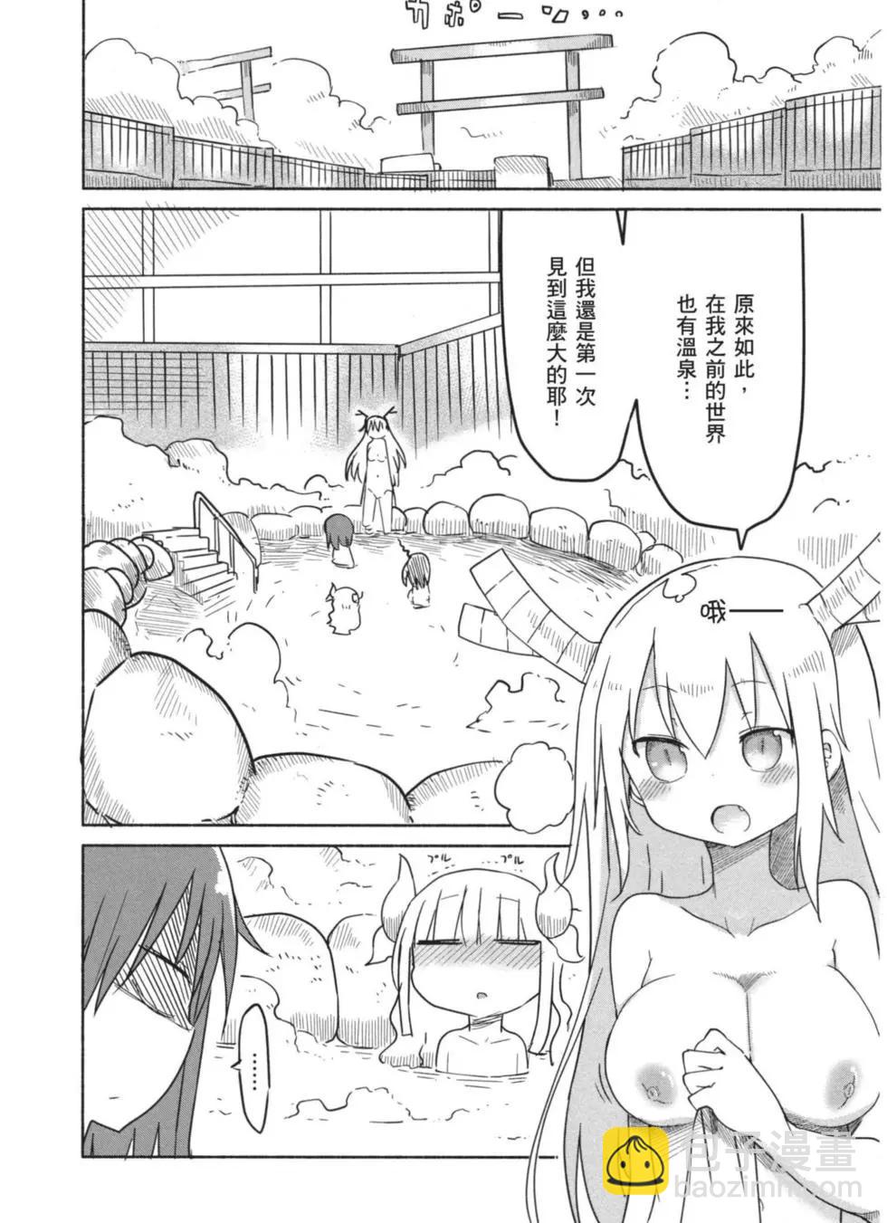 第04卷38