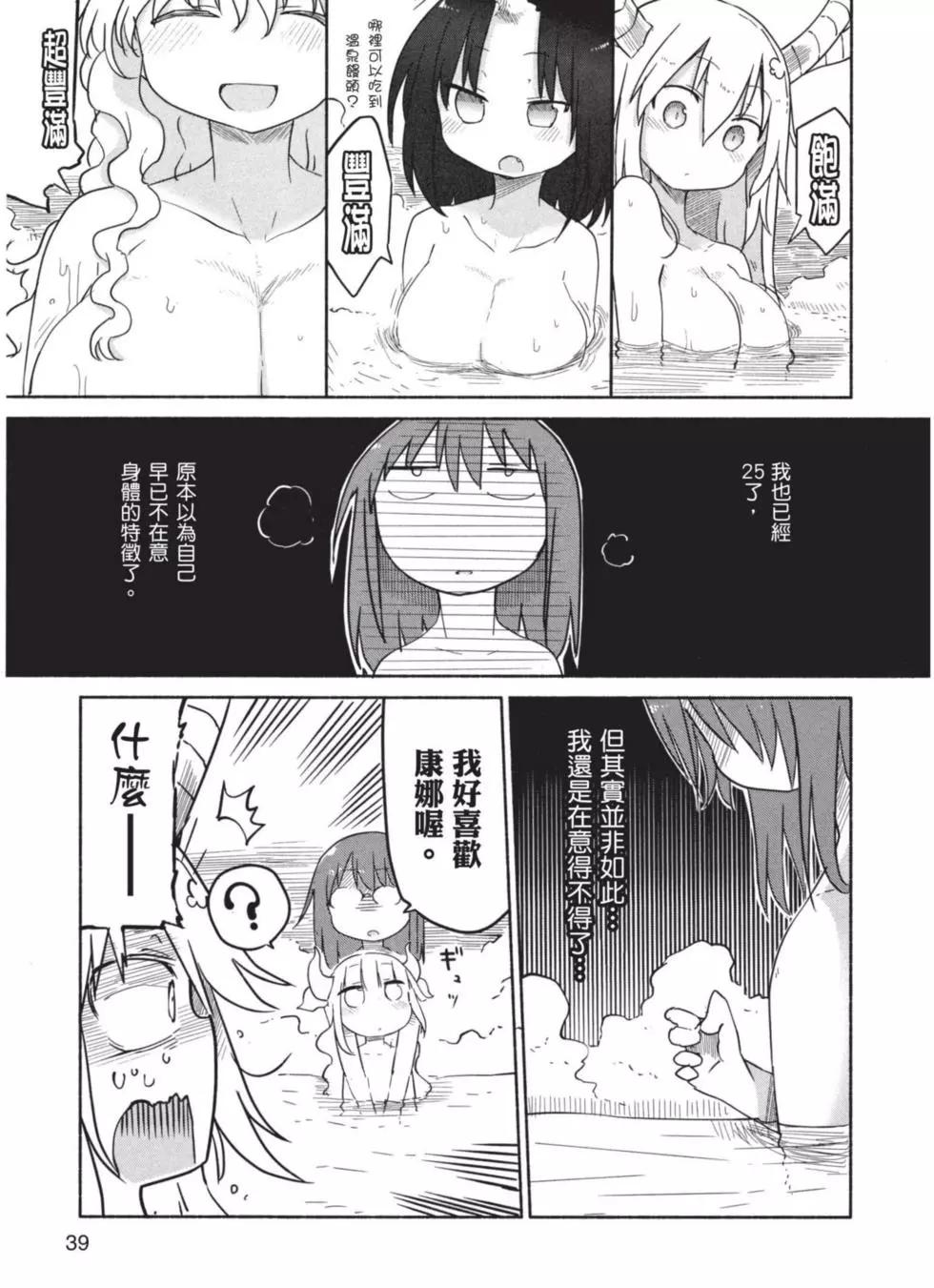 第04卷39