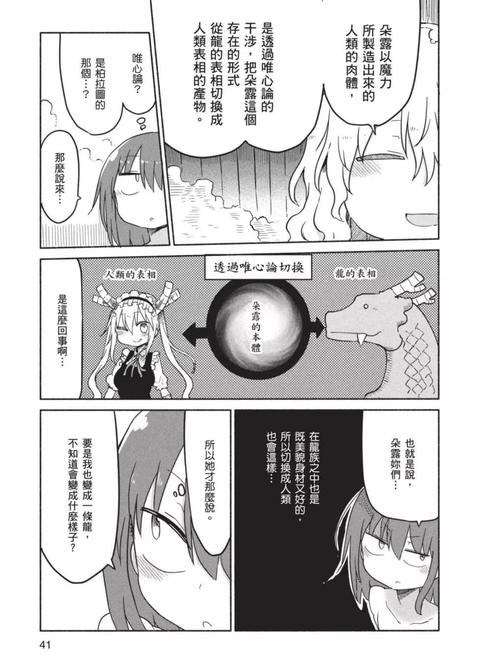 第04卷41