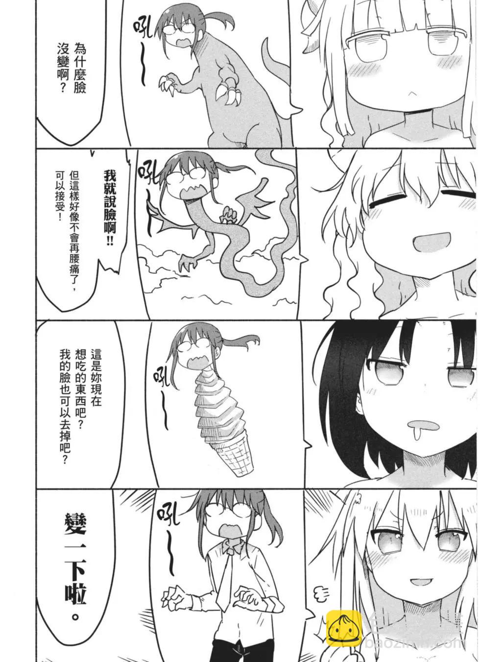 第04卷42