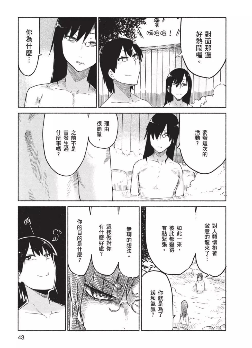 第04卷43