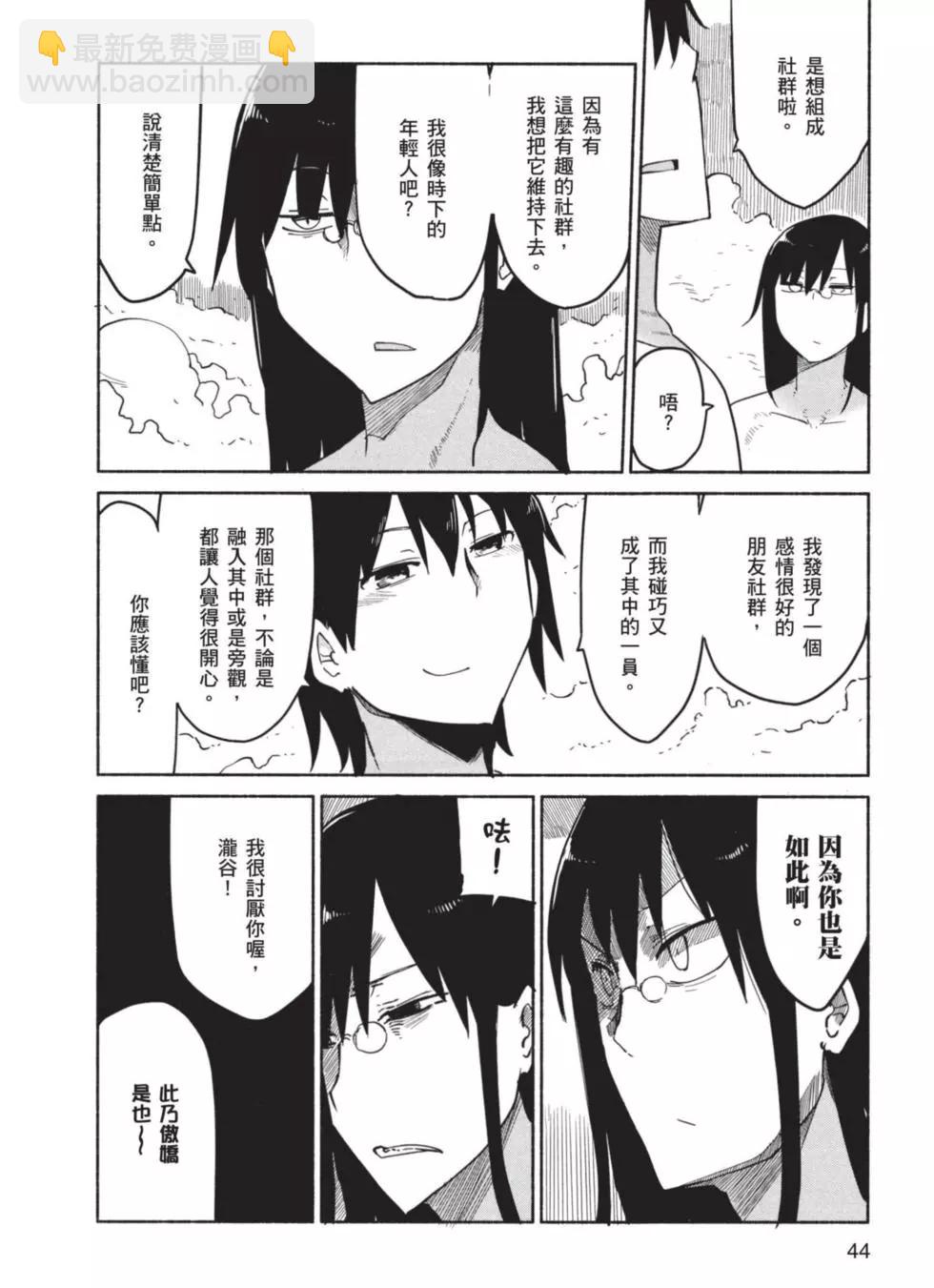 第04卷44