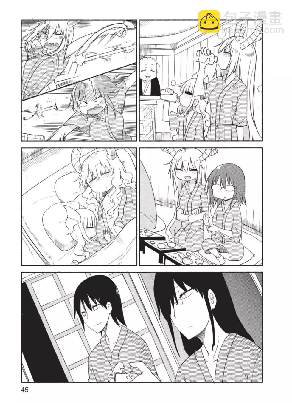 第04卷45