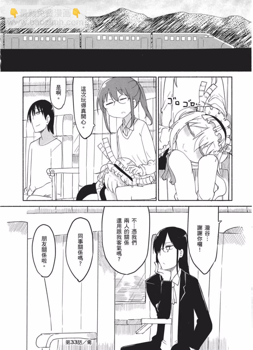 第04卷46