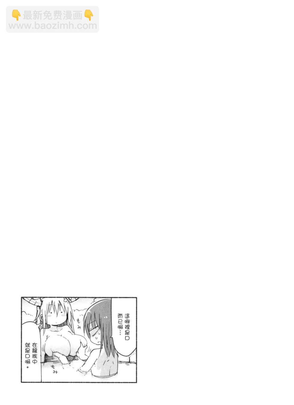 第04卷47