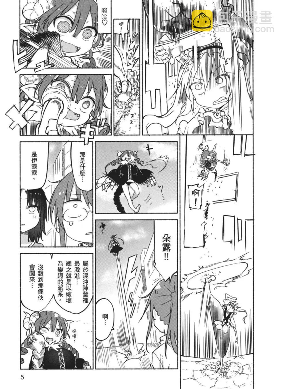 第04卷5
