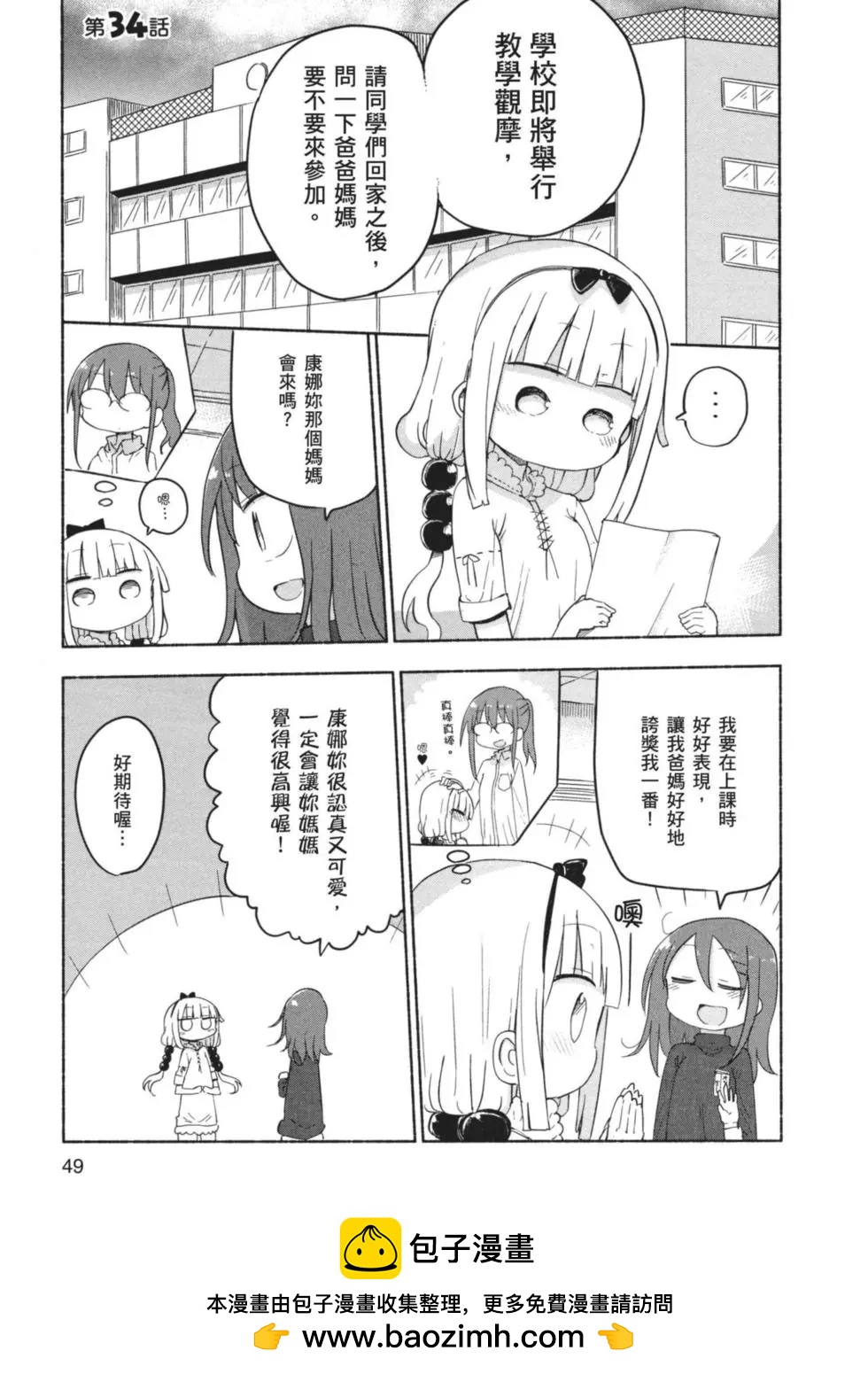 第04卷53