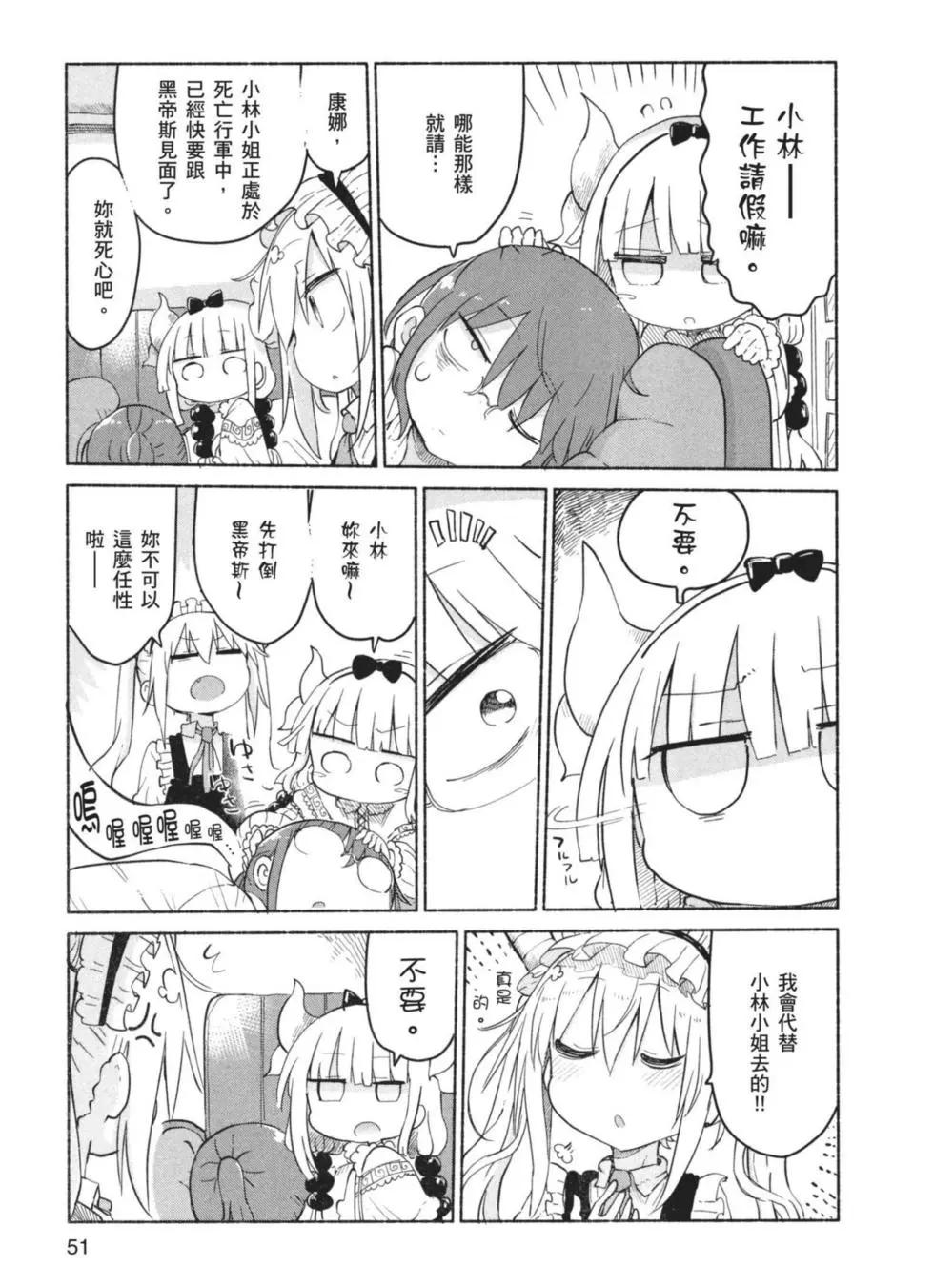 第04卷55